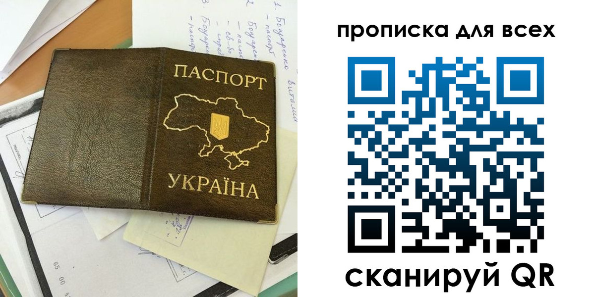 временная регистрация адрес в Бокситогорске