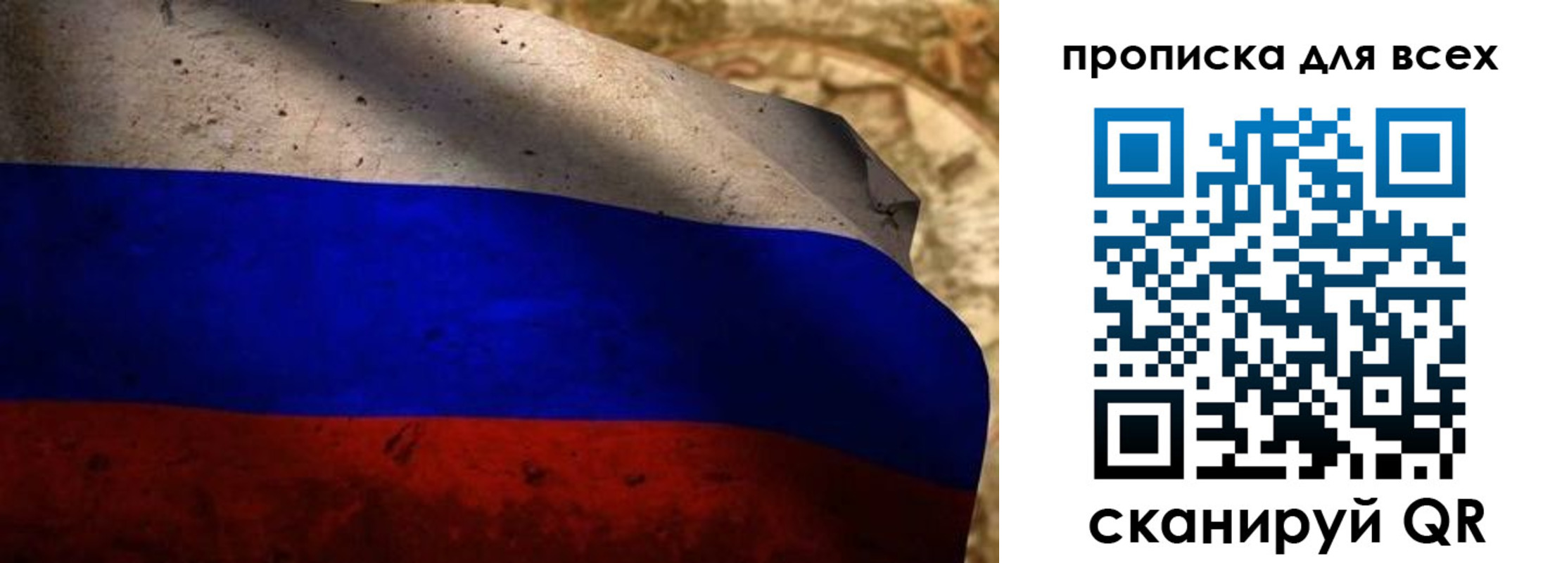 временная регистрация гарантия в Бокситогорске