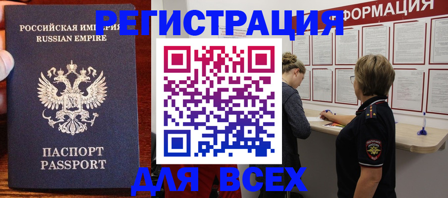 регистрация для школы в Бокситогорске