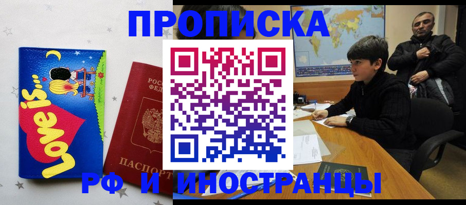 пропишу в квартире в Бокситогорске