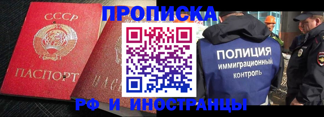 регистрация для школы в Бокситогорске